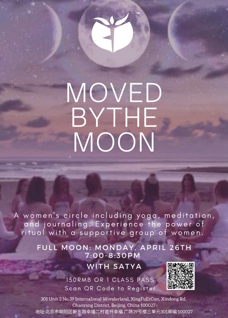 Moved by the Moon | the Beijinger